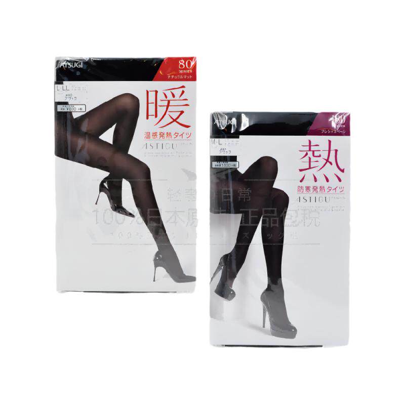2件包邮清仓甩卖日本原装进口厚连裤袜/打底袜