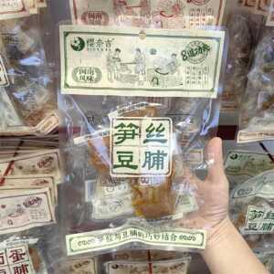 樱奈吉笋丝豆脯闽南风味手撕烤肉豆干卤蛋豆皮小吃解馋零食超友味