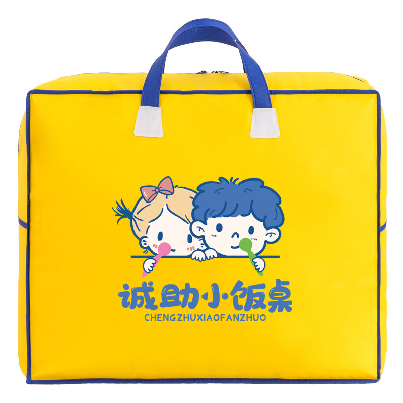 幼儿园棉被收纳被子袋印logo定制