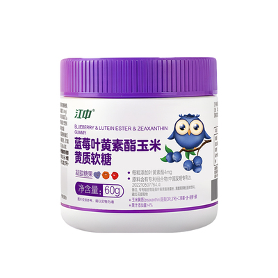 【专享】江中专利叶黄素酯蓝莓软糖  儿童青少年官方旗舰店正品