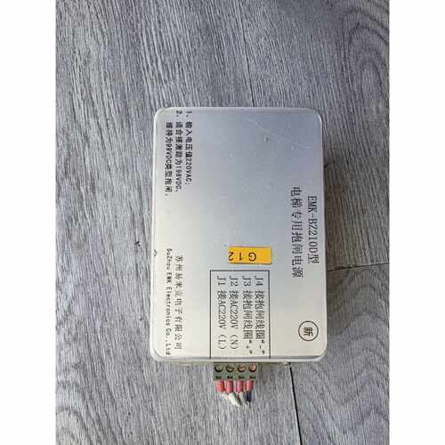 议价！蒂森电梯苏州易米克EMKBZ210D电梯抱闸电源220V