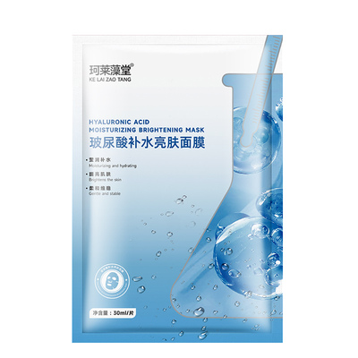 玻尿酸补水面膜清洁保湿