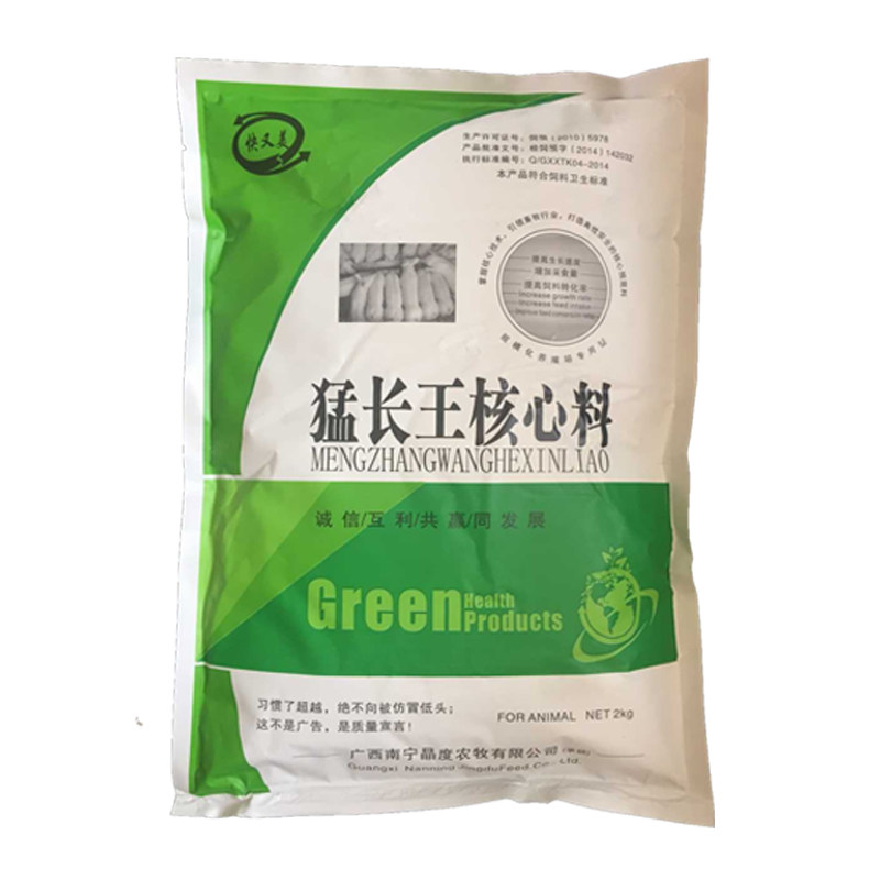 快又美猪用长肉催肥增重多维饲料
