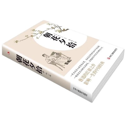 西游记七年级必读原著正版