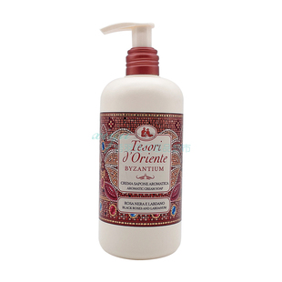 意大利原装进口东方宝石香水洗手液液体皂留香美白嫩肤洗手300ml
