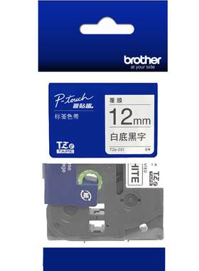 兄弟原装标签打印机色带