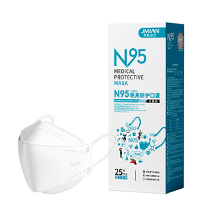界面n95级医用防护口罩一次性医疗成人灭菌医护用正品官方旗舰店