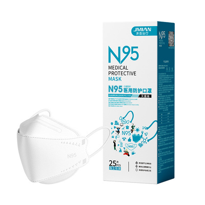 灭菌n95级医用防护口罩独立包装
