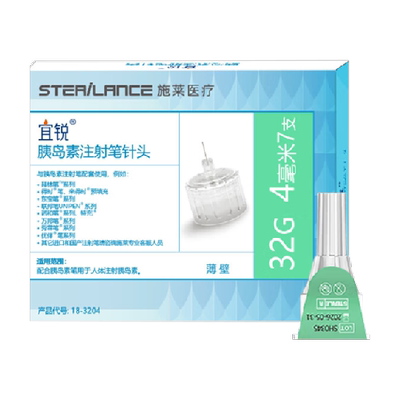 宜锐针头胰岛素通用针头4MM
