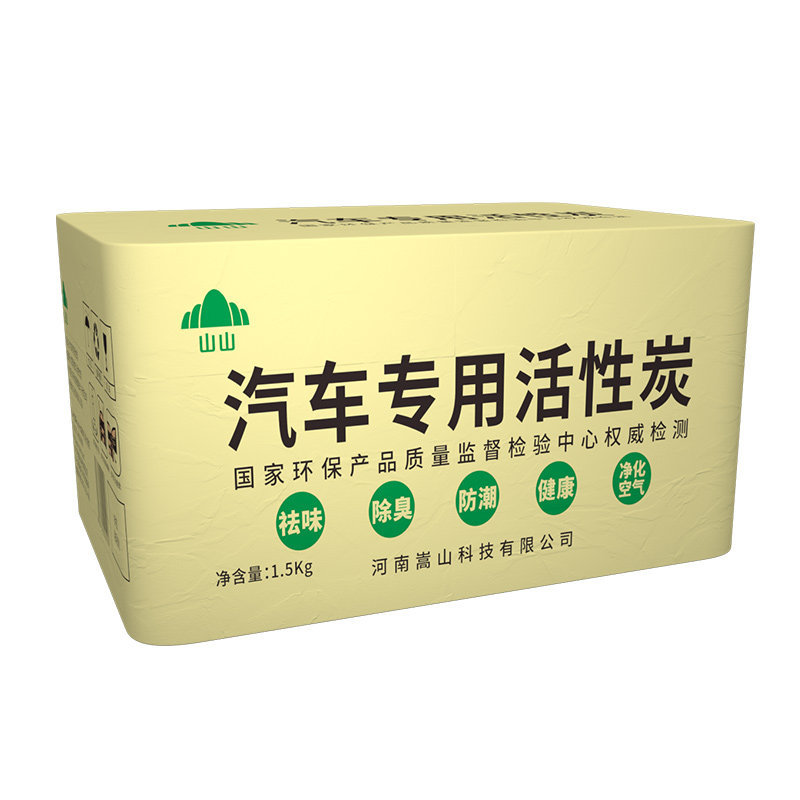 山山活性炭汽车饰品摆件车内车载用品竹炭包除甲醛除异味车用碳包