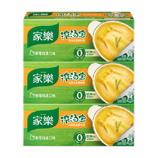 家乐浓汤宝老母鸡汤味12颗零添加浓缩高汤料炖煮火锅面提鲜调味