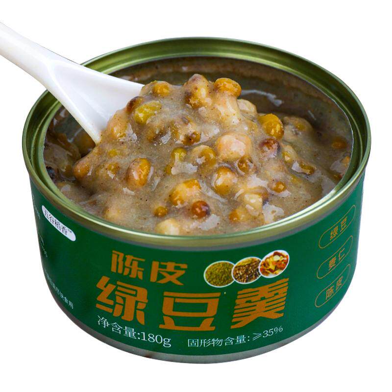 陈皮绿豆羹免煮速食早餐粥甜品