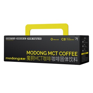 魔胴mct咖啡官方旗舰店正品魔酮生酮速溶防弹加强版小黑条30袋/盒