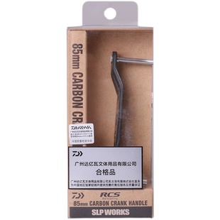 SLP原装达瓦DAIWA 官方改装件 水滴轮改装线杯星刹微调帽握丸轴承