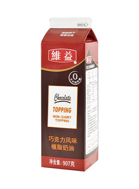 维益瓶装蛋糕裱花忌廉巧克力奶油