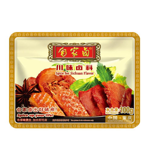 重庆自家卤川味卤料100gX5袋配方卤菜卤猪牛羊鸡鸭鹅鸡爪家用商用