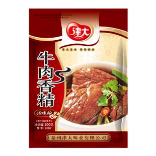 津大牛肉香精500g商用特浓缩精粉增香飘香麻辣烫火锅牛杂高汤炒菜