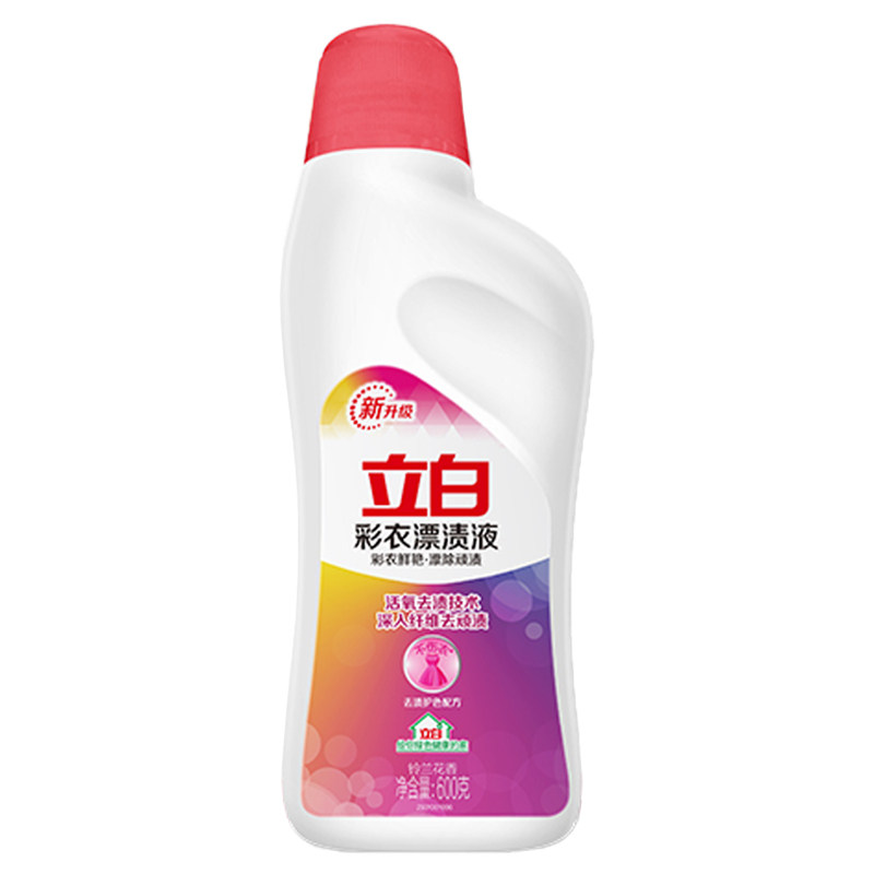 立白彩衣漂渍液彩衣增艳漂白剂