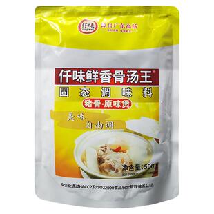 仟味鲜香骨汤王500g猪骨高汤白汤原味汤粉商用麻辣烫火锅粉面汤底
