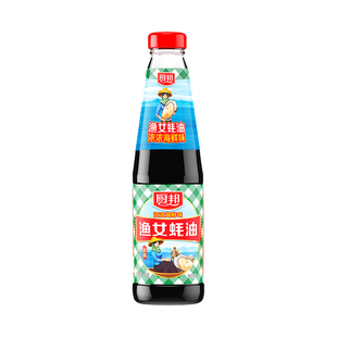 厨邦金装渔女蚝油255克挤挤瓶凉拌炒菜烧烤火锅蘸料调味料调味品