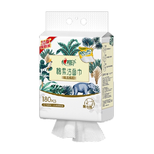 【田栩宁推荐】心相印悬挂式洗脸巾绵柔洁面巾加大加厚180抽2提