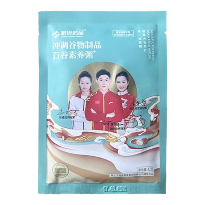 官方旗舰店中谷道百谷素养粥粮投匠品五谷杂粮小包装代餐膳食纤维