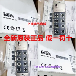 议价巴鲁夫IO-Link传感器执行器BNI003U模块BNI IOL-302-000-Z012