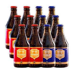 【进口】比利时智美红帽/蓝帽组合装330ml*12瓶修道院精酿啤酒
