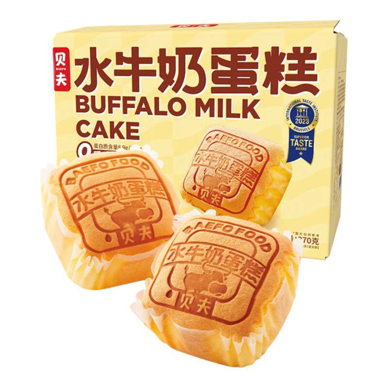 无糖糖尿人专用食品水牛奶糖人零食控饼干糖友早餐蛋糕礼盒旗舰店