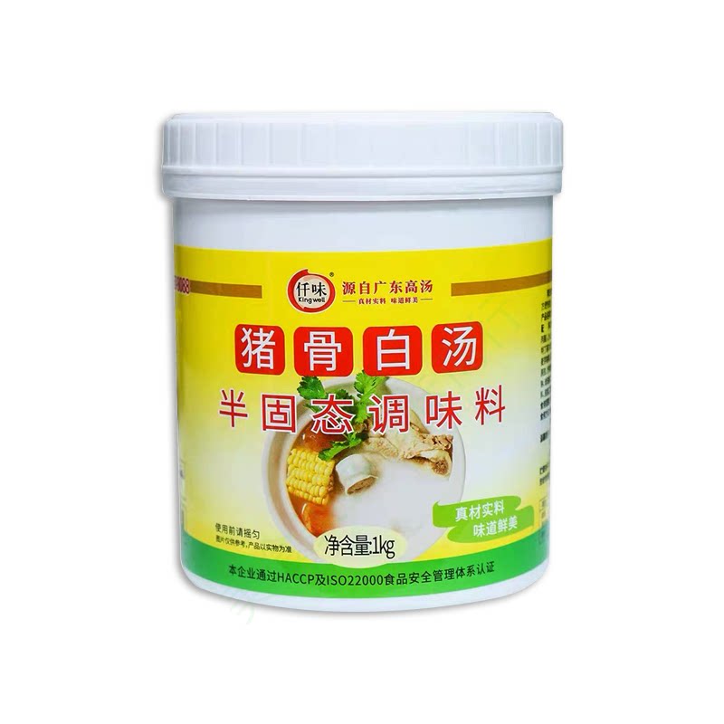 仟味猪骨白汤浓缩增香调味剂
