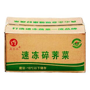 速冻碎荠菜馅30斤整箱批新鲜野荠菜馅冷冻切碎馄饨饺子馅包子馅料