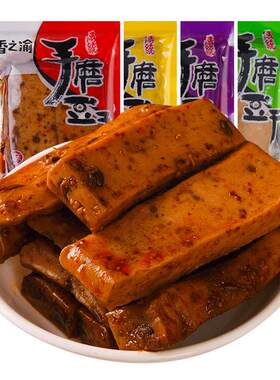 网红重庆手磨豆干整箱麻辣