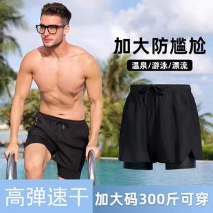 加肥速干防尴尬专业游泳双层宽松肥佬温泉潜水漂流服 男士 大码 泳裤