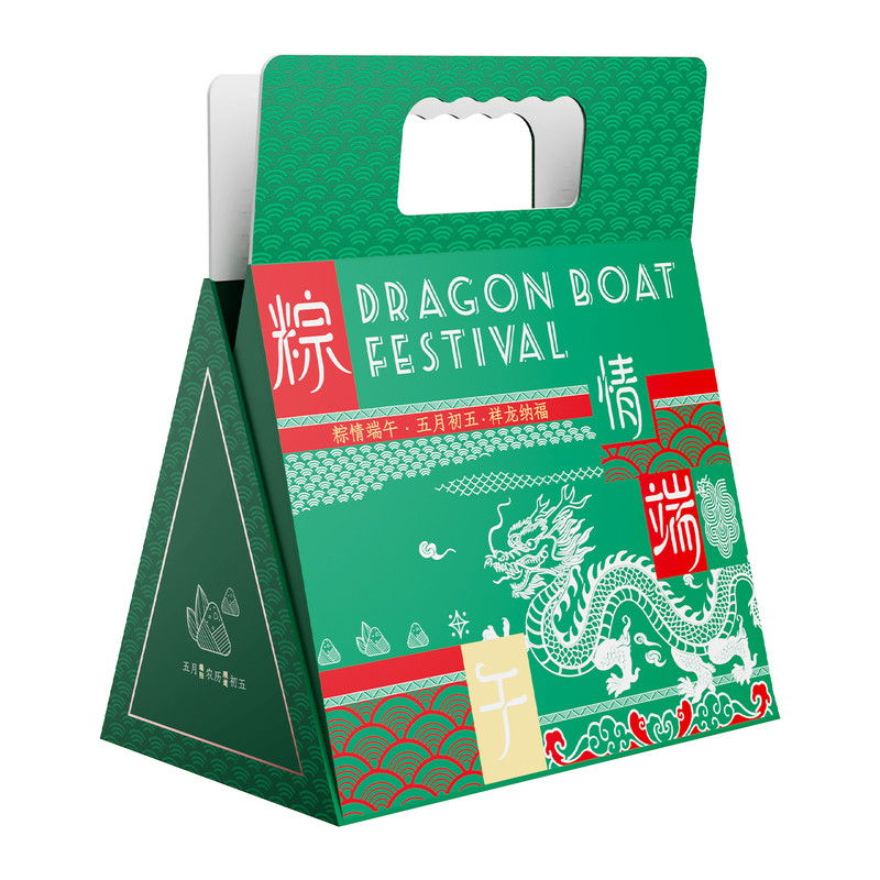 粽子礼盒端午节包装盒高端空盒纸端午礼品包装