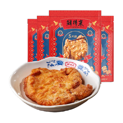 鲜得来猪排香酥多汁速食半成品