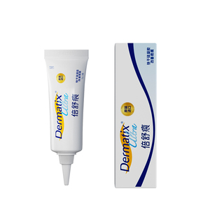 倍舒痕祛疤膏15g新款正品疤痕修复凝胶医用级祛疤产品淡化疤痕