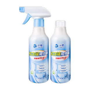 沫檬多功能浴室清洁剂植物基卫生间玻璃除垢剂厕所马桶强力去污