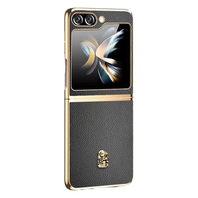 三星Zflip5手机壳心系天下