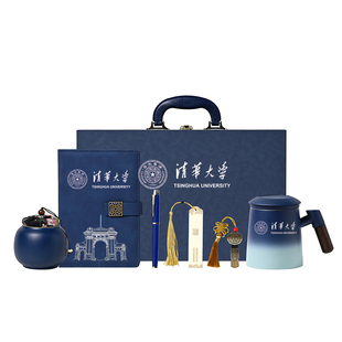 清华大学纪念品北京大学官方文创书签笔记本钢笔水杯定制名牌大学