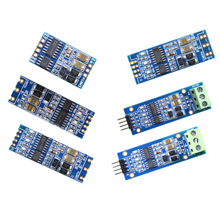 沉金板 TTL转RS485模块 485转TTL 电平互转 硬件自动流向控制