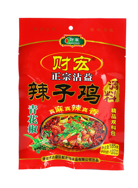 辣子鸡火锅底料火锅底料云南