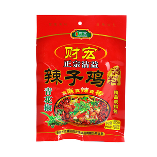 沾益辣子鸡调料麻辣火锅底料四川麻辣鱼作料重庆底料财宏麻辣蘸水
