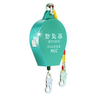 防坠器高空防坠器安全带高空作业塔吊速差防坠落自锁器51020/30米