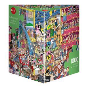 HEYE拼图1000一千片音乐剧世界高级感成人版蓝卡高颜值生日礼物女