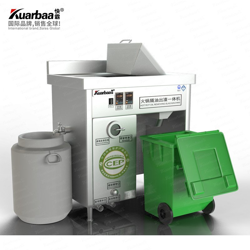 快霸油水分离器火锅店食堂除渣隔油一体机餐饮隔油池餐厨过滤器X7
