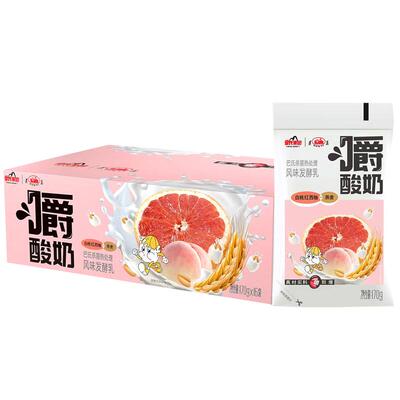 遵义箱装酸甜果味发酵酸奶90天