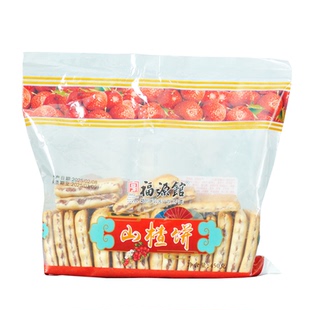 吉林特产福源馆山楂饼干黑芝麻夹心饼老式糕点厂家直供日期新鲜
