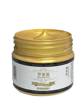 亮金色佛光金金漆耐晒防水不掉色