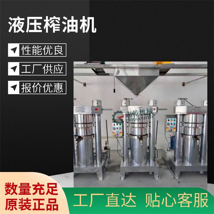 小型流动芝麻香油机 冷榨核桃油山茶油成套设备 挤压药材药渣汁机