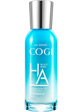 水活玻尿酸乳液COGI/高姿